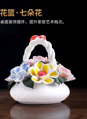 东方泥土新中式手工捏制瓷花小花篮客厅酒柜博古架书房摆件工艺品