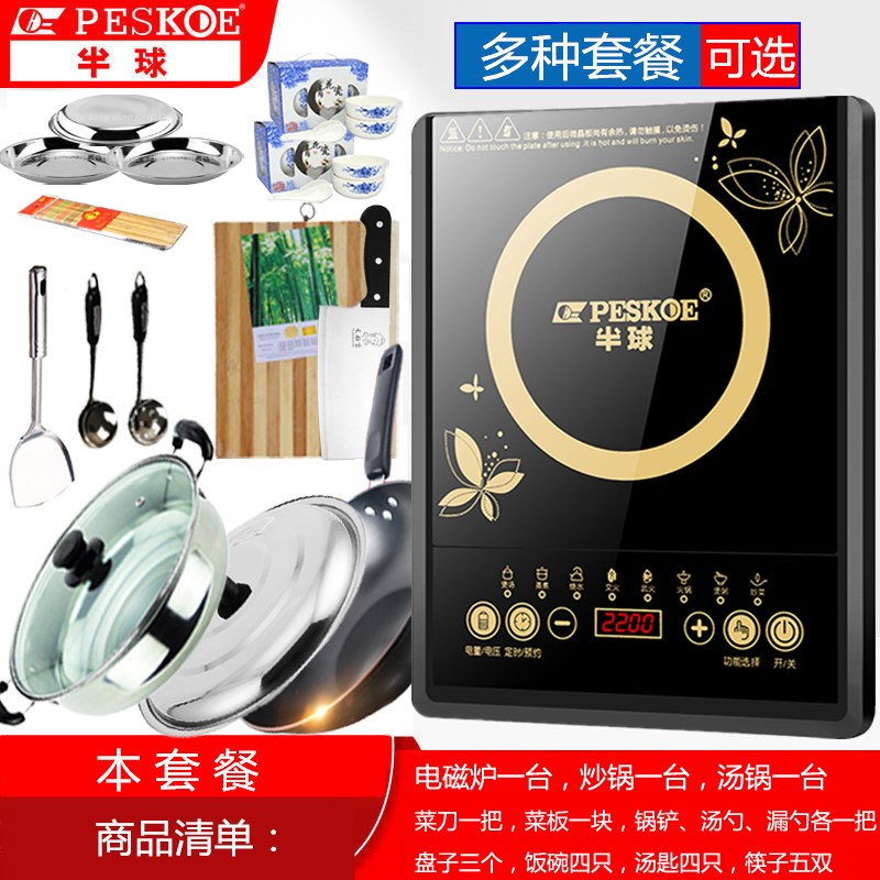 电磁炉子家用 耐用触摸式平板电磁炉智能防干烧2200W好用的电磁灶