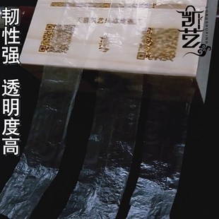 教授选用笛膜 芦苇膜 精品笛膜 笛子膜 笛膜