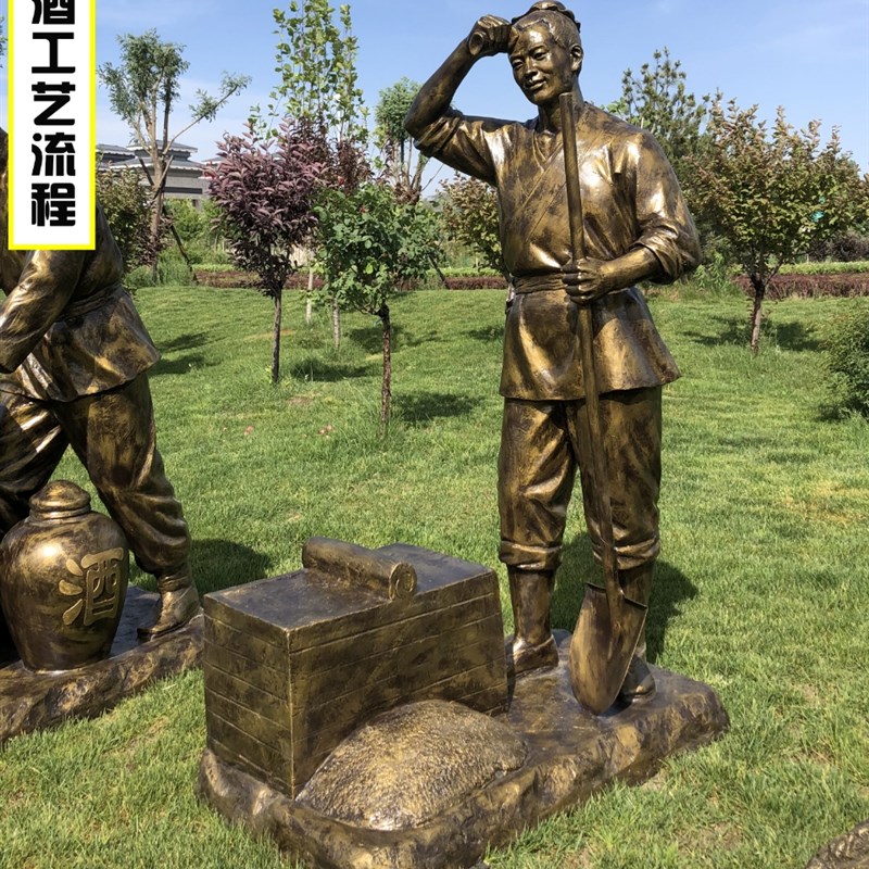 定制酒文化雕塑玻璃钢踩曲备料辗压装坛品酒雕像人物户外大型摆件