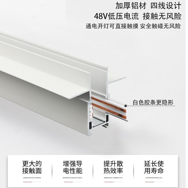 白色15mm极窄磁吸轨道灯暗装无边框嵌入式智能LED线条灯客厅无主,家装灯饰光源,轨道磁吸灯,淘宝优惠券,粉丝福利购,淘宝优惠卷