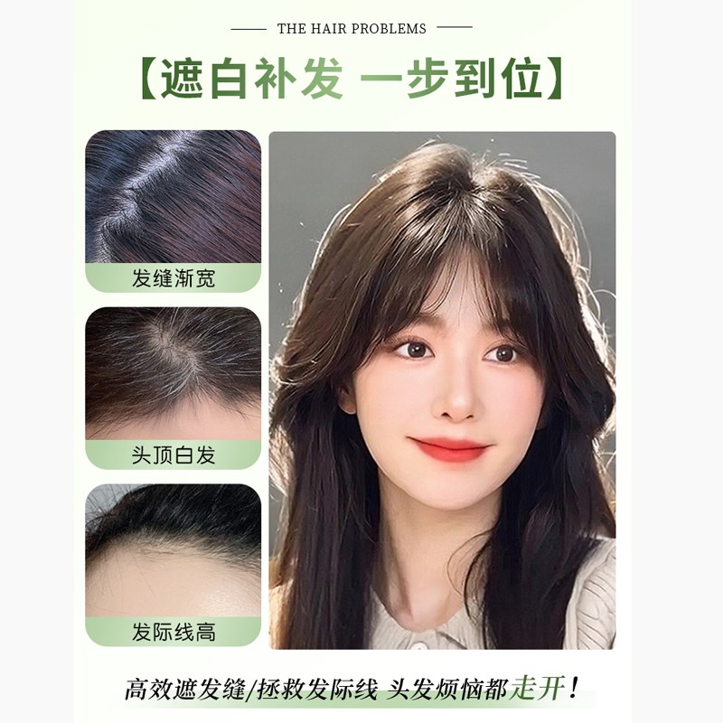 双递针假发女片头顶蓬松增发量真发全真人发遮白发胎毛刘海假发片