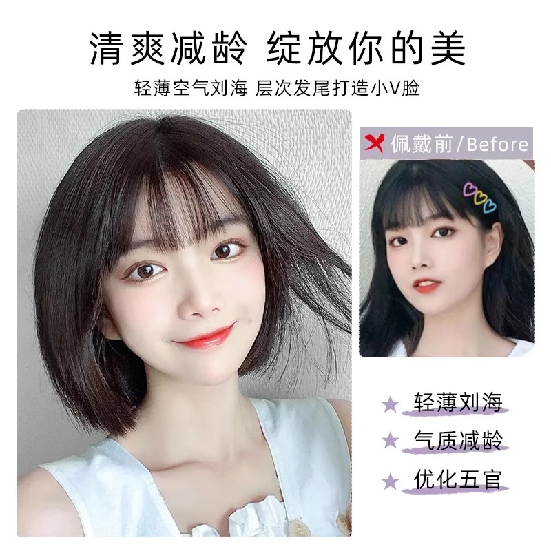 假发真发全真人发全头套女短发无痕波波头长发蓬松假发套真头发款