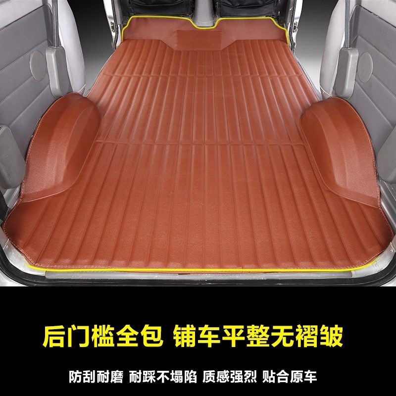 2024新款五菱扬光脚垫 新能源 电车全包围 杨光EV防水 拉货地胶垫