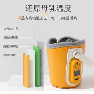 世喜奶瓶保温套婴儿奶神器加热外出usb可么多么母乳便捷式恒温套