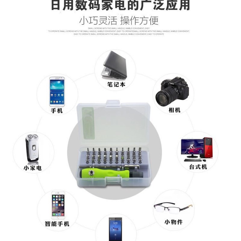 十字异性异型t6梅花螺丝刀套装万能全套超硬带磁性强力小迷你批头