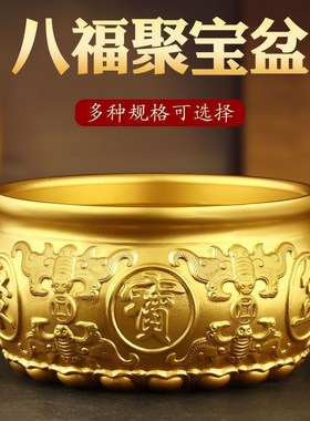 聚宝盆摆件招财聚财纯黄铜家居客厅玄关店铺办公室开业乔迁礼品