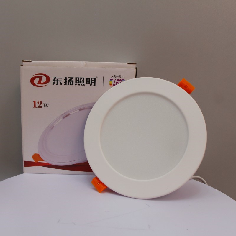 东扬照明led筒灯飞扬超薄面板灯射灯洞灯天花灯6w9w4寸12w6寸18w