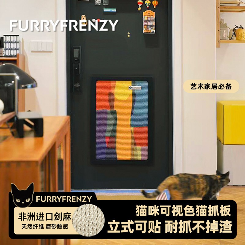 剑麻猫抓垫可粘墙耐抓不掉屑