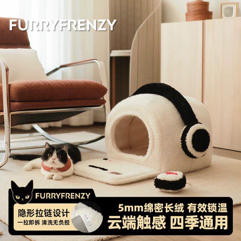 珐瑞天生玩家电竞宠物窝秋冬季保暖猫窝柔软舒适半封闭式四季通用