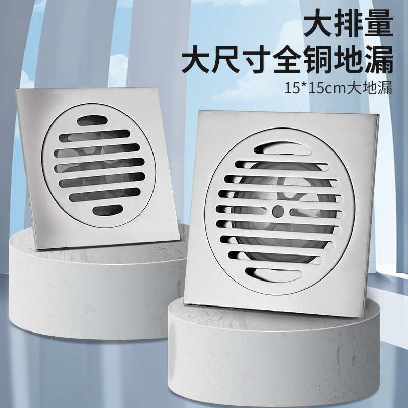 丽雅全铜地漏下水道防臭防头发防反味器地漏家用方形纯铜地漏芯