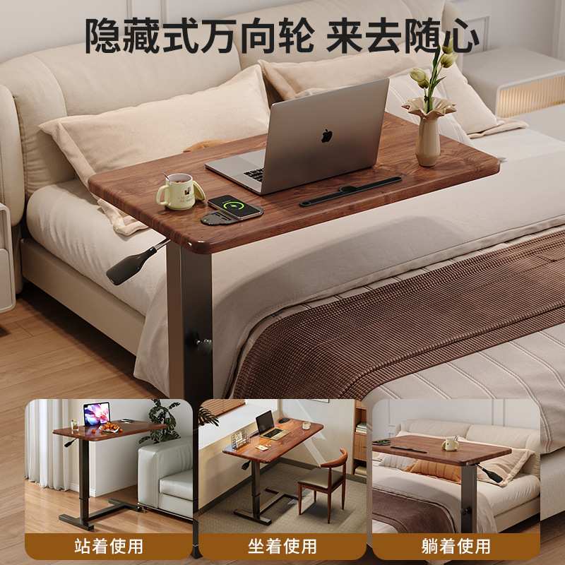 实木床边桌可移动升降电脑桌折叠小书桌学习桌沙发边几笔记本桌子
