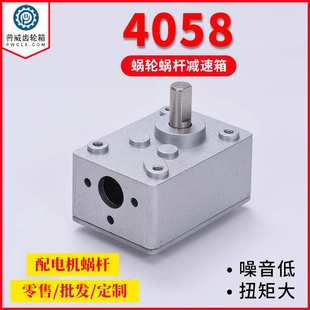 开窗器减速箱 4058通用推窗器齿轮箱 蜗轮蜗杆减速牙箱