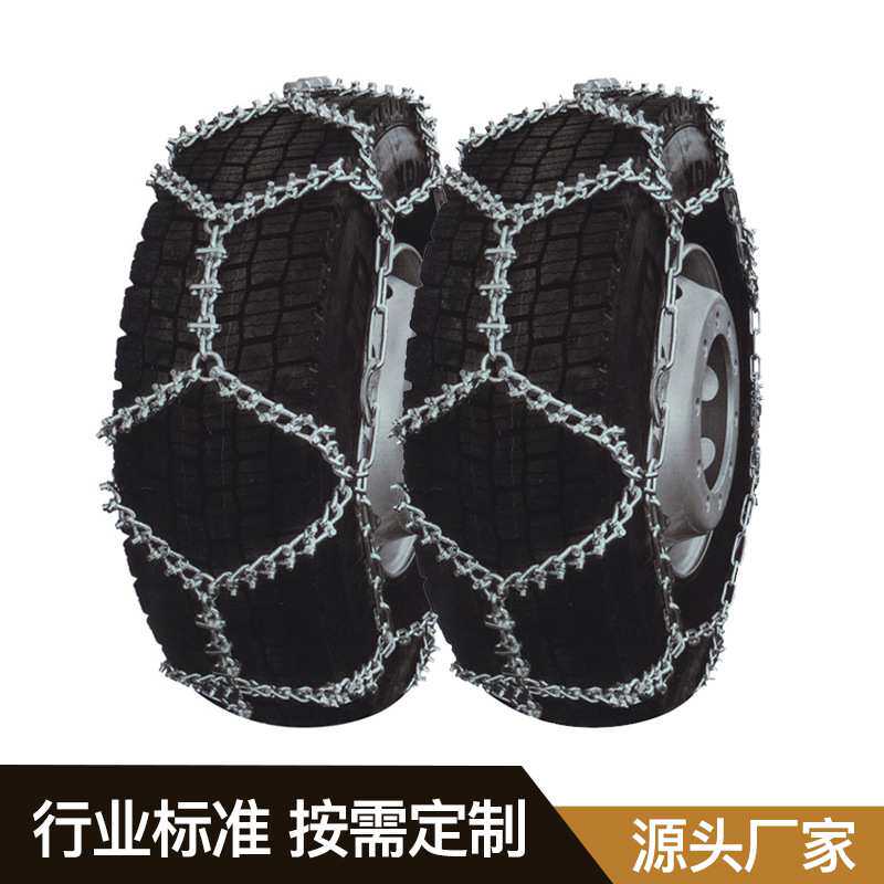 伯虎物流车货卡车轮胎带钉脱困防滑链合金防滑金属链止滑链条