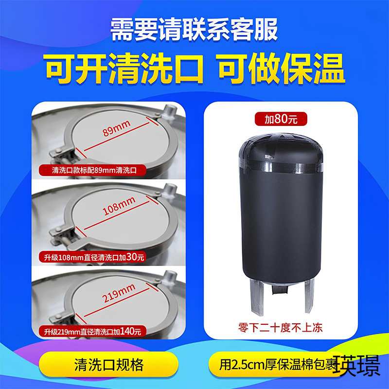 无塔供水家用不锈钢压力全自动自来井水增压水泵储水箱压力泵水泵