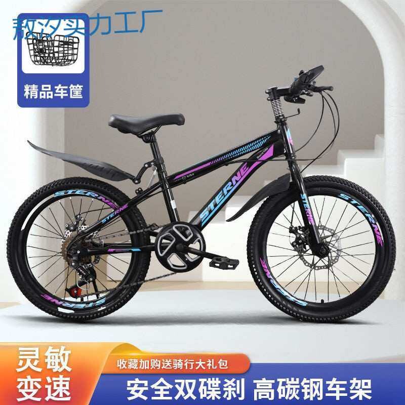 py儿童自行车男女孩6-8-12岁青少年学生单车减震碟刹变速山地车