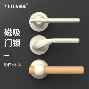 奶油风室内门锁奶白色家用通用型卧室卫生间房间实木门锁把手 法式