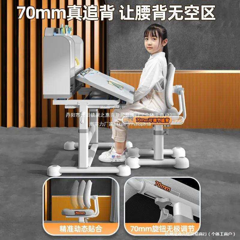 儿童书桌儿童学习桌学生写字桌椅套装升降小孩作业课桌椅组合女孩