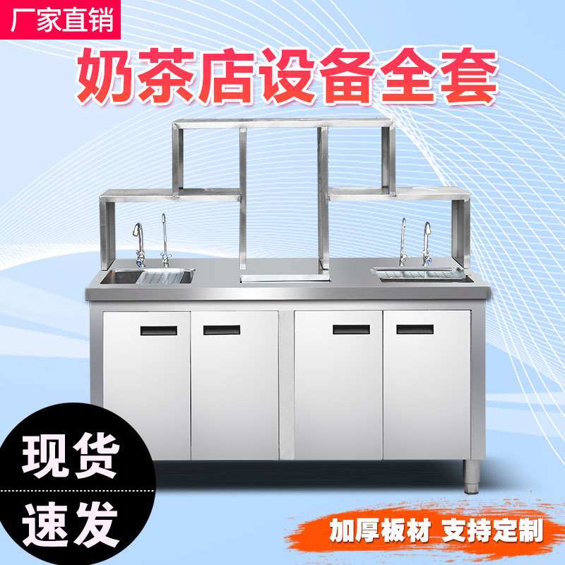 冷藏操作台冰柜保鲜冰箱冷冻柜奶茶双温厨房不锈钢制冷设备