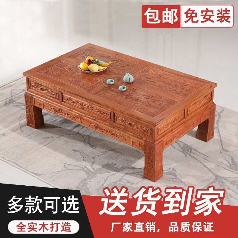 阳台大茶几客厅茶台新中式茶桌方形简约小户型家用功夫仿古组合