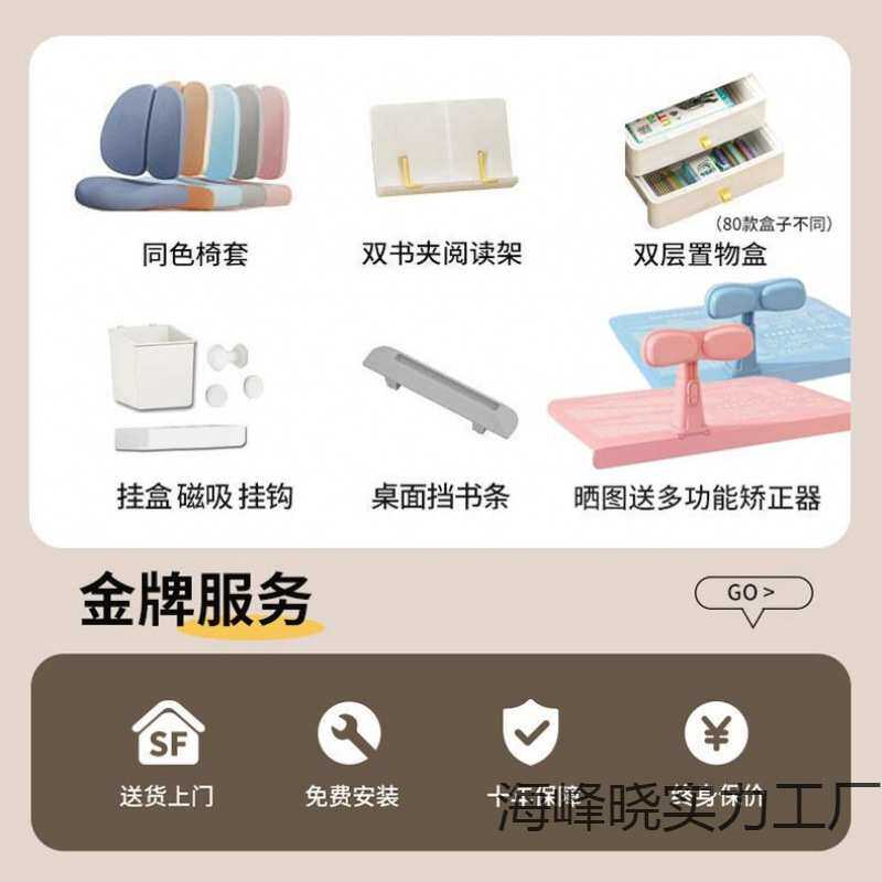 爆款儿童学习桌小学生书桌可升降写字桌实木作业桌子家用桌椅套装