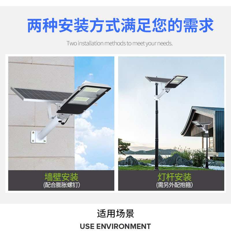 分体式LED户外太阳能路灯新农村高杆超亮200W 150w100w家用庭院灯