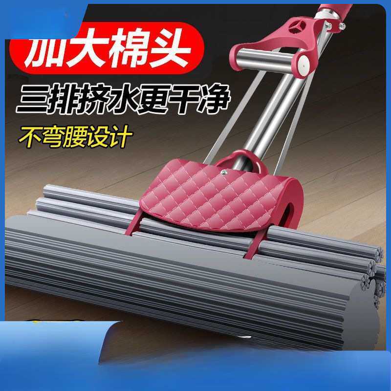 胶棉拖把家用懒人海绵拖把一拖净免手洗滚轮式吸水积水大号拖