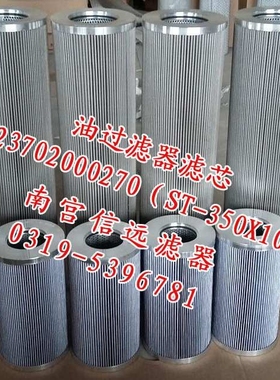 电厂滤芯 QF6803G10H 20H 25H 30H 1.0C