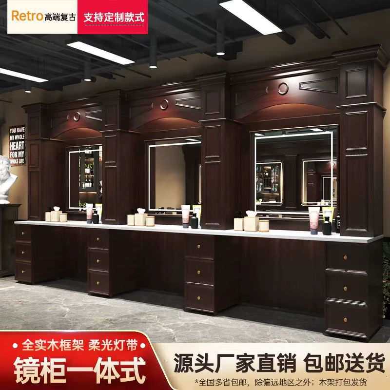 Barber复古美发店镜台发廊专用剪发镜子实木男士油头馆理发店镜子