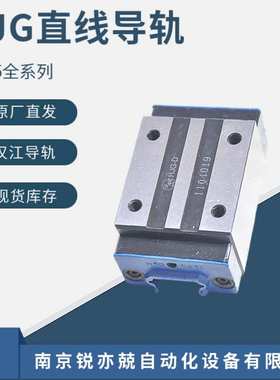 汉江直线导轨滑块现货 汉机导轨丝杆HJGDA25BA HJG-DA25BAL滑块轴