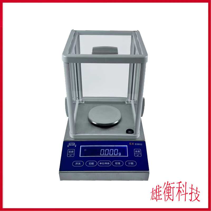 E0652防爆电子桌案秤 ExibIICT4Gb本安型防爆高精度桌案天平秤