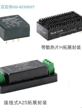 VRB2405YMD-20WR3,VRB2412YMD-20WR3,VRB2415YMD-20WR3，单价另议