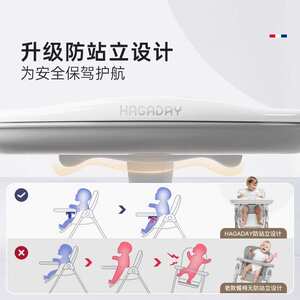 哈卡达宝宝餐椅多功能儿童婴幼儿家用摇椅二合一学坐吃饭可折叠