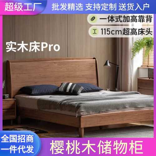 北美黑胡桃木实木床卧室简约大气原木双人床家用大板床高靠背大床