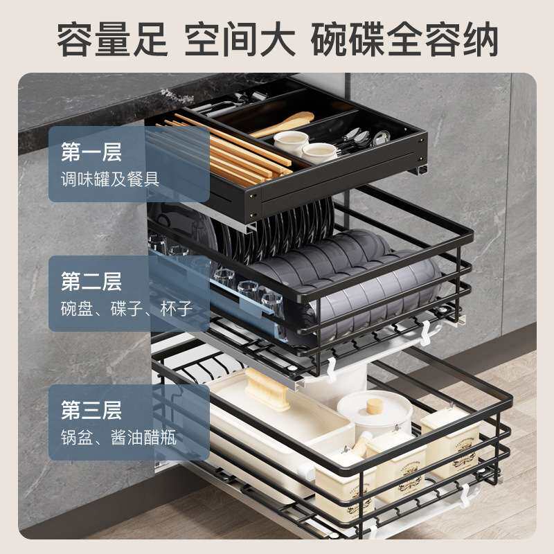 不锈钢小尺寸单门橱柜拉篮厨房抽屉开门式碗碟盘架工具拉蓝阻新品