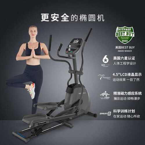 乔山（JOHNSON）家用小型椭圆机踏步机室内走路机迷你椭EX-59