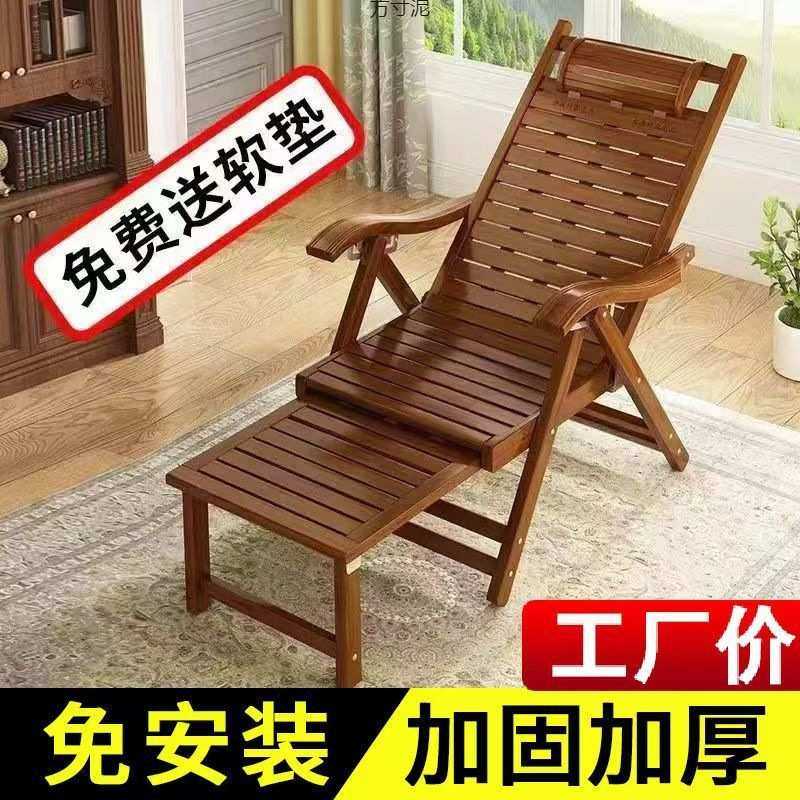 竹躺椅折叠午休成人家用折叠椅便携老人午休躺椅阳台休闲靠背椅子,电子元器件市场,其它元器件,淘宝优惠券,粉丝福利购,淘宝优惠卷