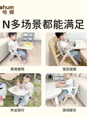 beeshum便携式宝宝餐椅矮款可折叠婴儿学坐椅一岁以上儿童外出椅