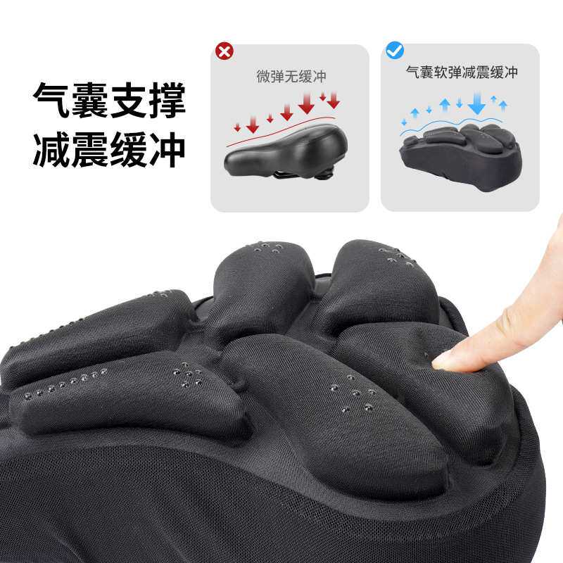 动感单车坐垫套家用超软减震座椅套健身车室内运动自行车座垫