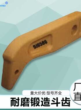 斗齿锻造破冰岩石矿山平小松PC650系列209-70-54210挖掘机配件推