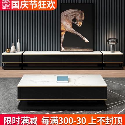 岩板电视柜茶几组合轻奢极简白色亮光客厅现代简约黑色钢化玻璃面