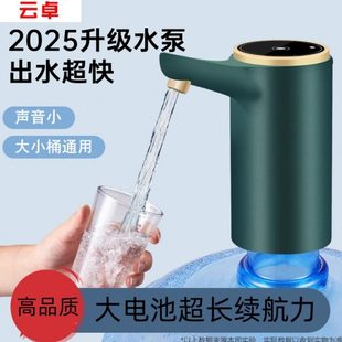 水抽水器电动吸水器矿泉水 饮水器出压水器抽水抽水泵家用水器桶装