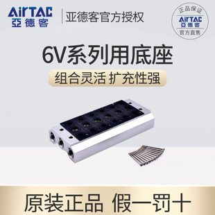 10F M底座1F 亚德客电磁阀0M 30301F 50F1020F