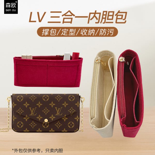适用LV新款老花三合一链条包内胆包整理收纳包中包内衬包撑化妆包