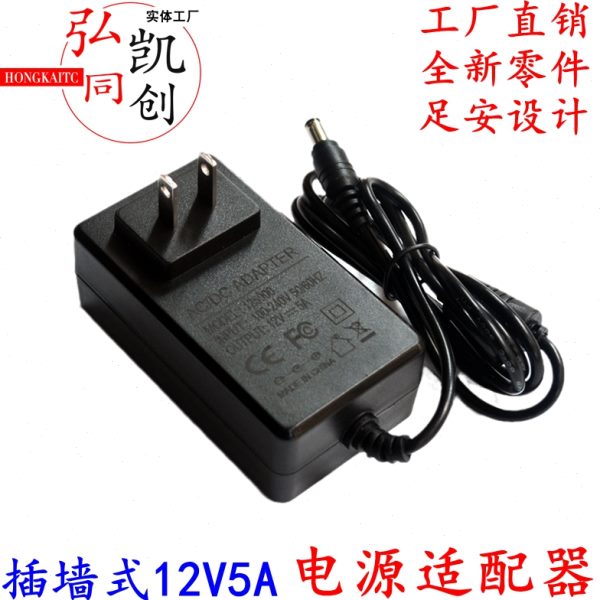 12V5A电源适配器  监控LED灯条电视机显示器3A4A5A6A7A8A开关电源