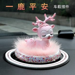 饰 可爱车内饰品摆件中控平安男女一镶钻创意台路汽车高档车载鹿装