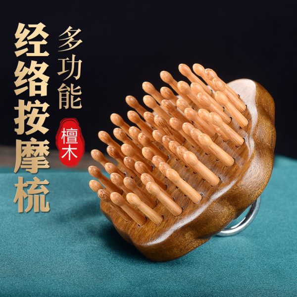 檀木指环梳牛角梳按摩梳头皮头部经络圆盘天然檀木头疗洗头刷梳子