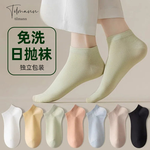 旅行一次性袜子吸汗透气男士短袜女士船袜压N缩袜免洗日抛旅游用