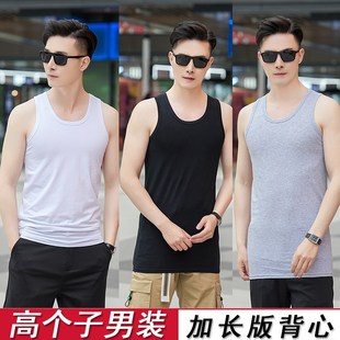 吸汗运动坎肩打底衫 夏季 纯棉薄款 高个子加长背p心无袖 直筒汗 男士