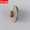双层齿 金属齿轮 轴孔4mm松配 59齿0.6模 变速减速齿 15齿0.8模数